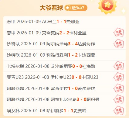 胡尔伯特,助力中国单,板滑雪,开云体育,开云体育官网,开云体育app,开云体育平台,KAIYUN,SPORTS,kaiyun登录入口