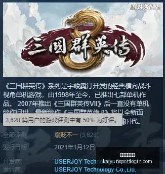 总决赛前瞻,马刺首战受,文班亚马称,开云体育官网,开云体育App,开云赛事直播,开云全站服务,开云入口