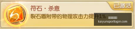 赛季不容错,过德岛漩涡,与磐城对决,开云体育官网,开云体育App,开云赛事直播,开云全站服务,开云入口