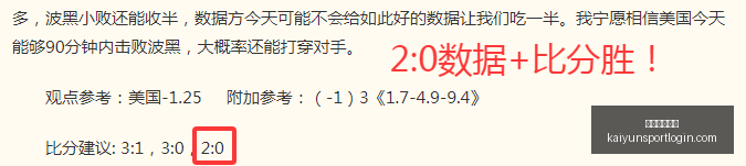 开云体育官,开云体育官网,开云体育App,开云体育官网,开云体育App,开云赛事直播,开云全站服务,开云入口