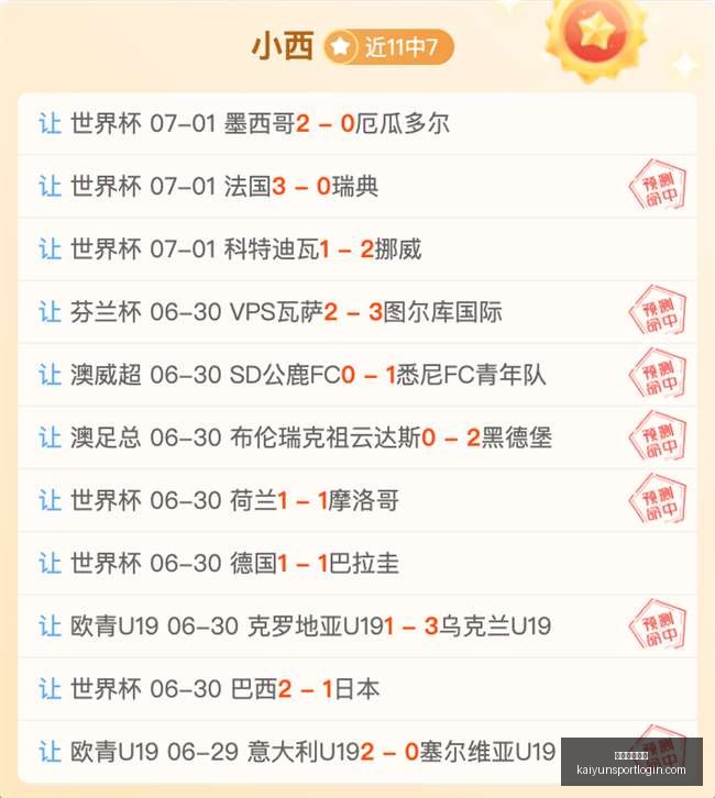 开云体育官,开云体育官网,开云体育App,开云体育官网,开云体育App,开云赛事直播,开云全站服务,开云入口