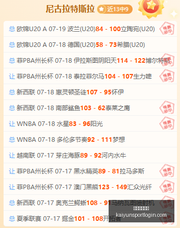 开云体育官,开云体育官网,开云体育App,开云体育官网,开云体育App,开云赛事直播,开云全站服务,开云入口