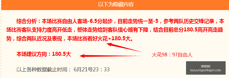 开云体育官,开云体育官网,开云体育App,开云体育官网,开云体育App,开云赛事直播,开云全站服务,开云入口