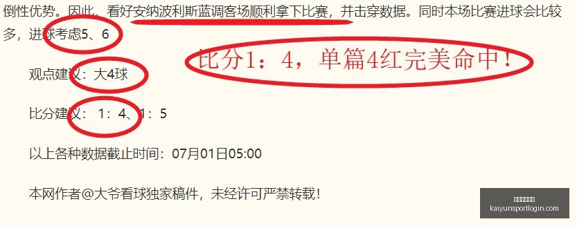 开云体育官,开云体育官网,开云体育App,开云体育官网,开云体育App,开云赛事直播,开云全站服务,开云入口