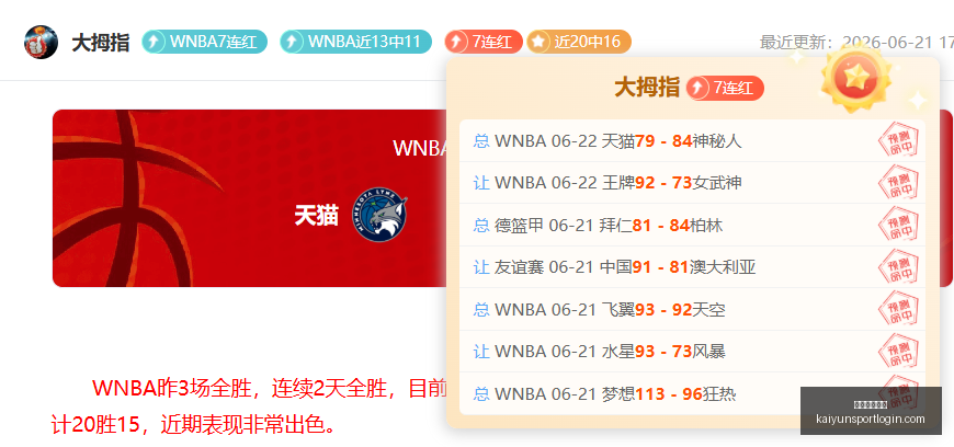 开云体育官,开云体育官网,开云体育App,开云体育官网,开云体育App,开云赛事直播,开云全站服务,开云入口