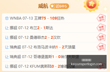 开云体育官,开云体育官网,开云体育App,开云体育官网,开云体育App,开云赛事直播,开云全站服务,开云入口