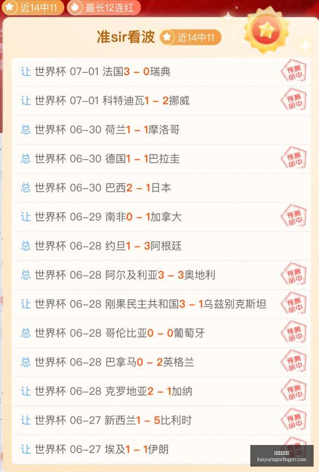开云体育官,开云体育官网,开云体育App,开云体育官网,开云体育App,开云赛事直播,开云全站服务,开云入口