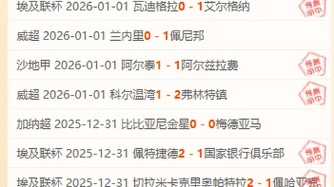 “周末胜利盛宴激发士气，博洛尼亚能否再次成为国米噩梦？”