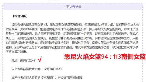 开云体育官网 资讯 102538 si6