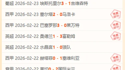 萨卡首战进球助阿森纳主场惊险击败富勒姆