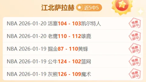 “2022-2023赛季意甲联赛第二轮精彩集锦回放”