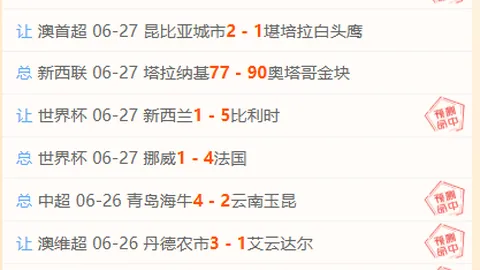 开云体育官网开云体育App关键数据曝光讨论升温
